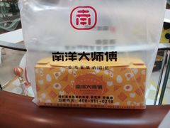 -南洋大师傅(完美金鹰汇店)