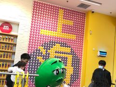 -m豆巧克力世界(上海世茂广场店)