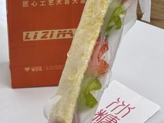 -栗子侠奶皮子糖葫芦(长宁店)