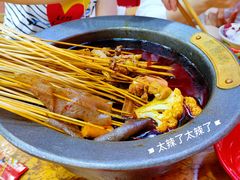 -冒椒火辣(太古里店)