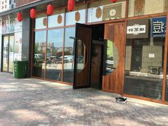 门面-八月美食小馆(银泰城总店)