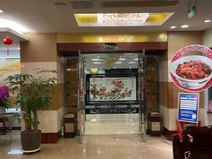 -上海精菜馆(虎踞关店)