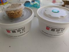 -文昌邓记清补凉(西沙路店)