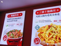 -来菜·湖北头牌藕汤(武商MALL众圆店)