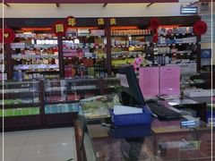 -北京同仁堂(昌岗店)