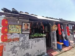 门面-丁来兴酒店(西街店)