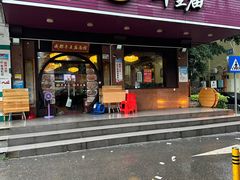 -牛王庙(龙华花园店)