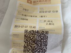 -华夏太古影城(深圳金銮时代店)