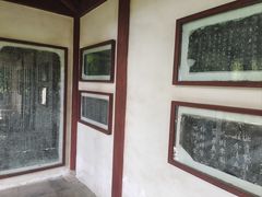 -秋霞圃