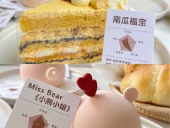 -迦南的早晨蛋糕甜品集合店