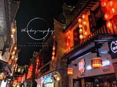 -东西巷