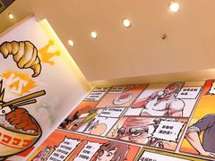 -明腾壹间茶餐厅(新都会花园广场店)
