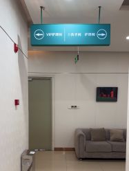 -AIST爱思特医疗美容医院