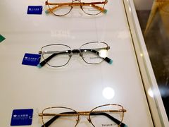 -标准眼镜·蔡司官方授权店(和平路总店)