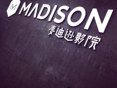 iphone_upload_pic-德信影城(万泰城店)