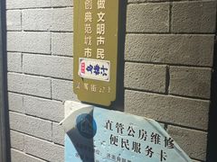 -芙蓉泉·烤鸡爪(芙蓉街店)