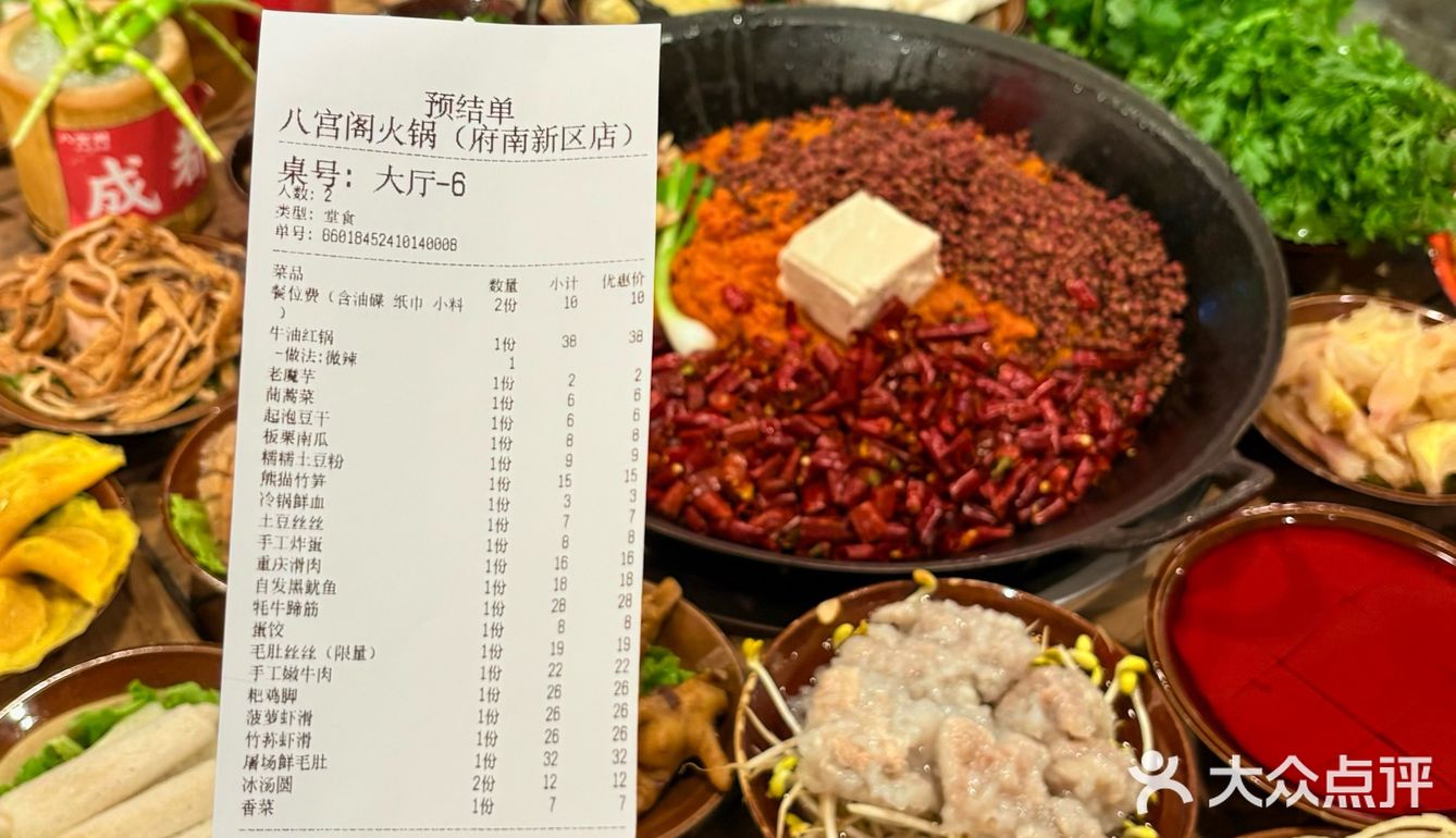 无广私藏！必须让大家都知道这家社区火锅！