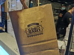 -放哈·甜醅子奶茶创造者(正宁路店)