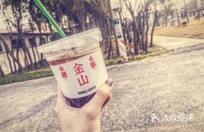 Yeye Iced Americano