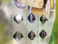-MOMO冰品·生巧汤圆(红桥店)