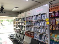 -宠颐生中康贝怡动物医院