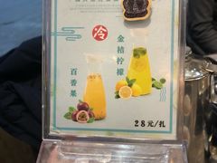 -潮发潮汕牛肉店(芳村店)