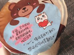 四季春鲜乳茶-TPLUS茶家(浦电路店)