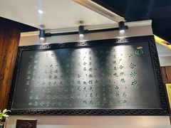 -广合草鸡·泰山炒鸡(温泉路店)