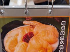 -好彩海鲜火锅饭店(银河百老汇店)