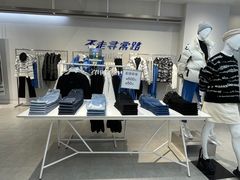 -美特斯邦威(新天地购物中心店)