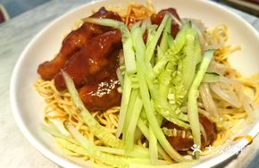 Eggplant Sauce Cold Noodles