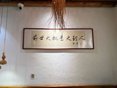 -段公子·精品云南菜