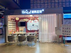 -CGV影城(梅江ScreenX店)