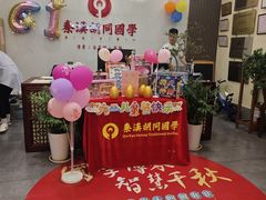 -秦汉胡同书法国画古筝围棋书院(漕宝日月光分馆)