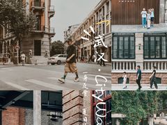 -飞马旅黎黄陂路文旅街区