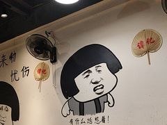 -谭记重庆老火锅(总店)