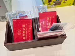 -茶话弄(中贸广场店)