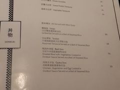 菜单-佛山希尔顿酒店·融誉亚洲美食荟