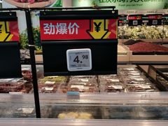-沃尔玛(摩尔广场店)