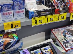 -嗨特购HitGoo(朝阳合生汇店2店)