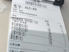 -花椒俏川菜小馆(南海万达店)