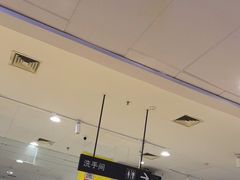 -永旺梦乐城国际商城(北清路店)
