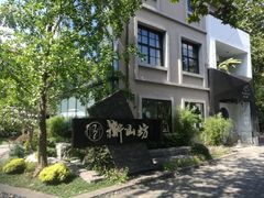 -徐家汇源景区-衡山坊