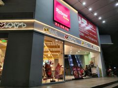 -丽芝士Richeese Factory(大新店)