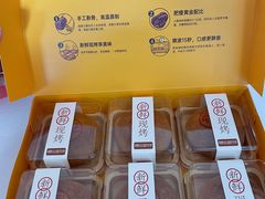 -嘉华鲜花饼·现烤(昆明老街店)