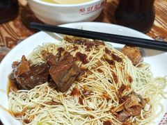 牛腩捞面-吴财记面家(大同路店)