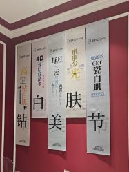 -银座Calla日式美容沙龙