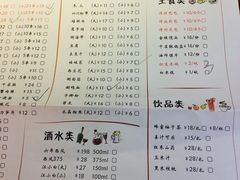 菜单-杨翔豆皮涮牛肚(万和城店)