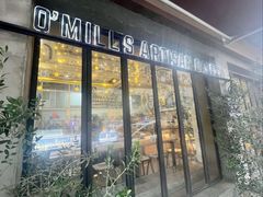 -O'mills Sourdough Bakery&Bistro(永嘉路店)