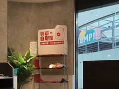 -必胜客(东营万达店)